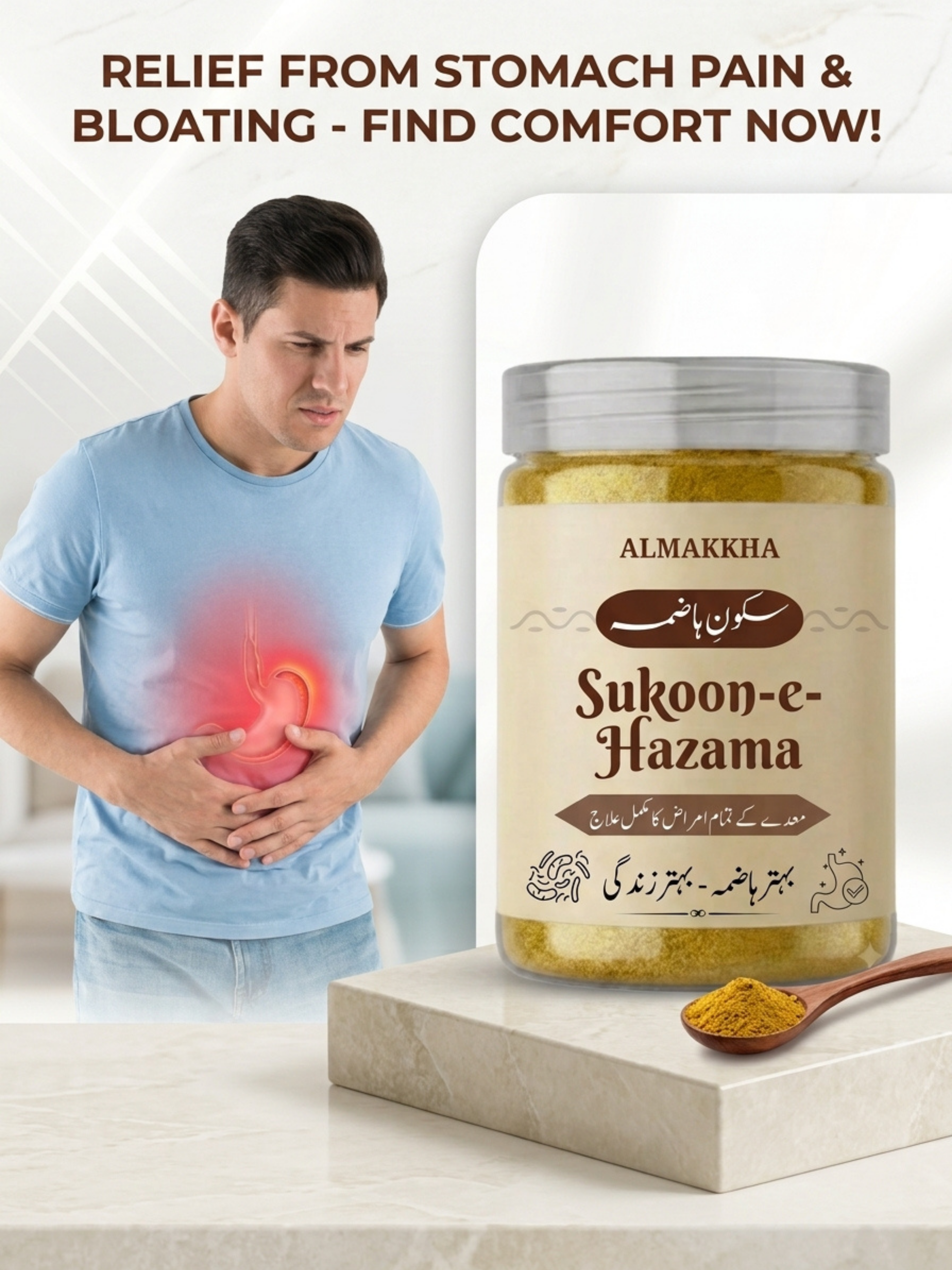 Sukoon-e-Hazama | Herbal Digestive Powder | Gas, Acidity, Bloating & Bad Hazma Relief
