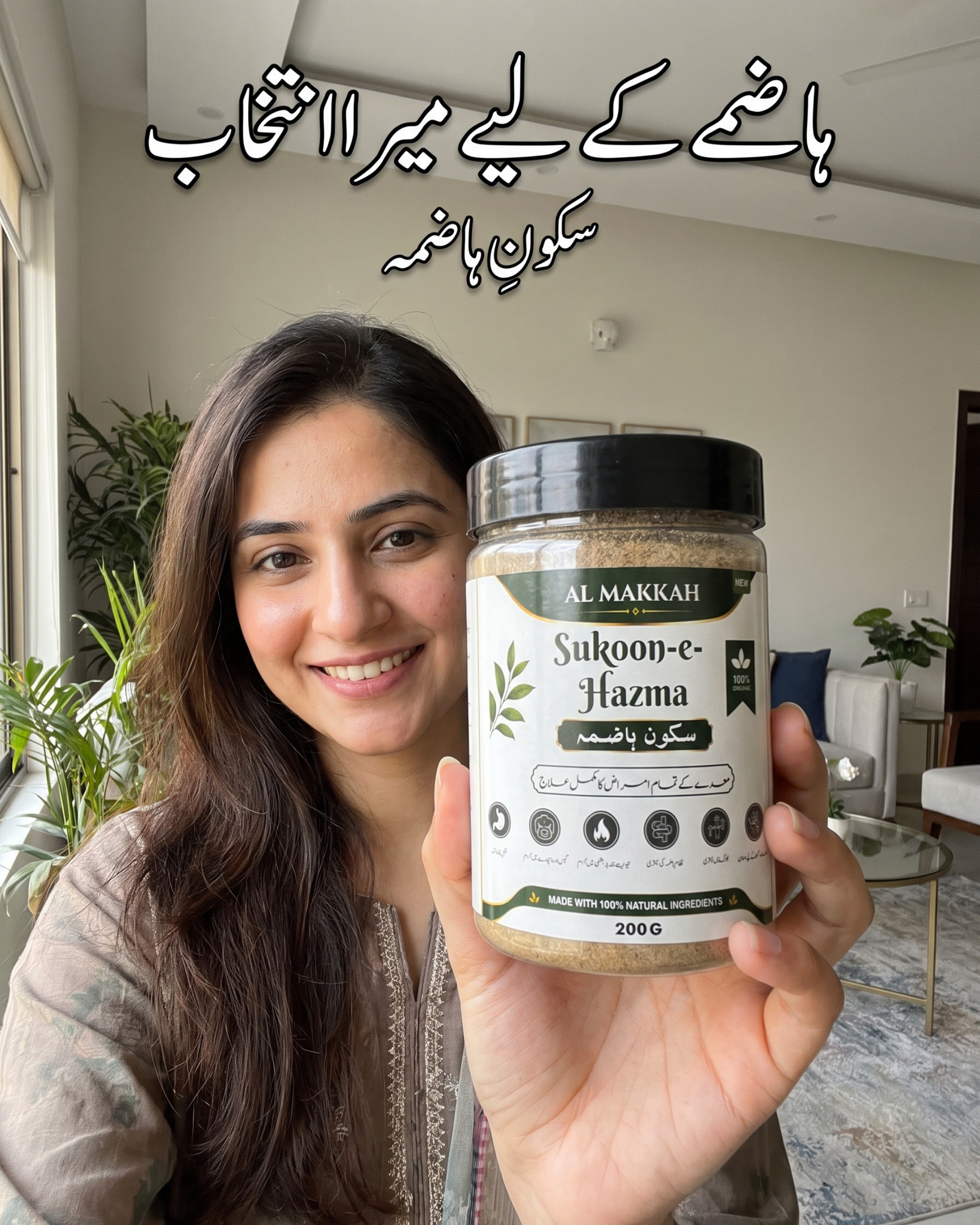 Sukoon-e-Hazama | Herbal Digestive Powder | Gas, Acidity, Bloating & Bad Hazma Relief