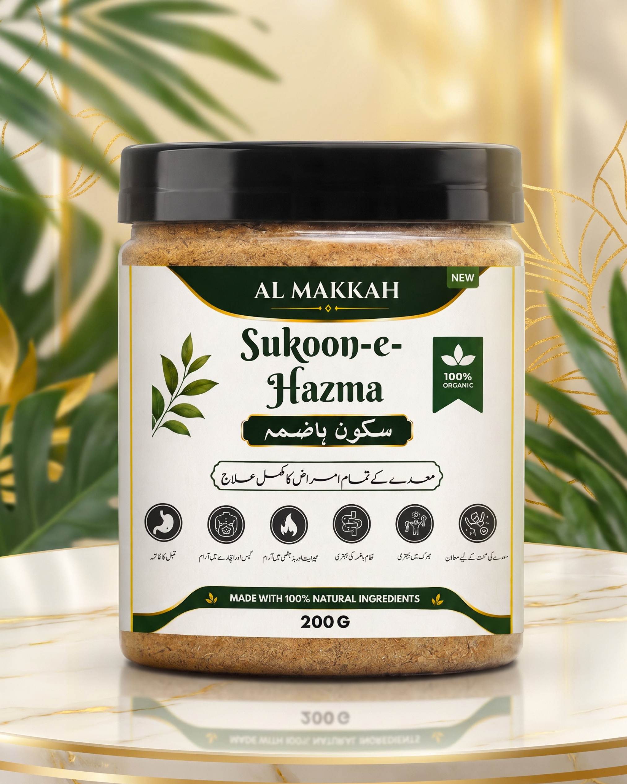 Sukoon-e-Hazama | Herbal Digestive Powder | Gas, Acidity, Bloating & Bad Hazma Relief