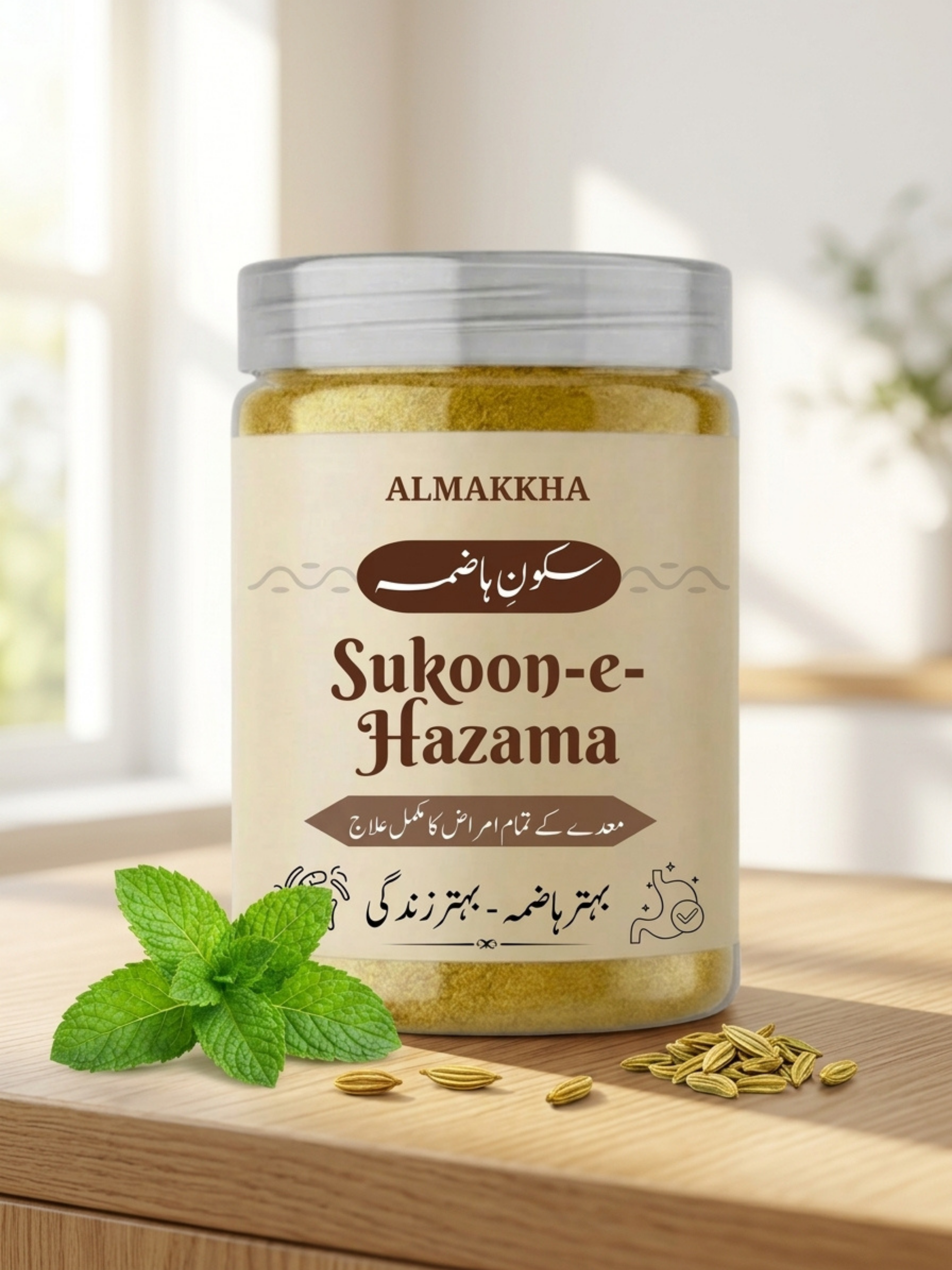 Sukoon-e-Hazama | Herbal Digestive Powder | Gas, Acidity, Bloating & Bad Hazma Relief